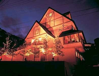 Allumeur Minamiuonuma Exterior photo